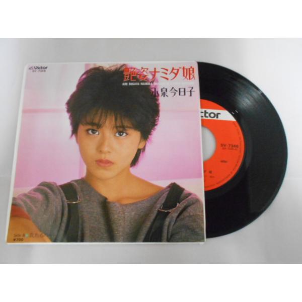 こちらはレンタル落ち・販売落ちの中古レコードになります。LPレコードは佐川急便にて発送致します。EPレコードはゆうメールにて発送致します。複数ご購入いただいた場合は佐川急便での発送へと変更になる場合もある為、送料に変動がございます。商品の内...