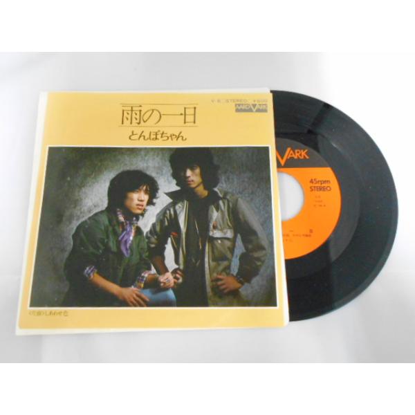 こちらはレンタル落ち・販売落ちの中古レコードになります。LPレコードは佐川急便にて発送致します。EPレコードはゆうメールにて発送致します。複数ご購入いただいた場合は佐川急便での発送へと変更になる場合もある為、送料に変動がございます。商品の内...