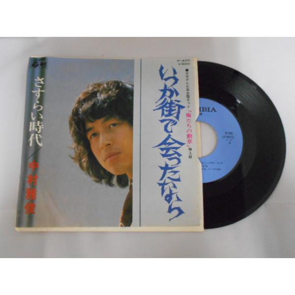 こちらはレンタル落ち・販売落ちの中古レコードになります。LPレコードは佐川急便にて発送致します。EPレコードはゆうメールにて発送致します。複数ご購入いただいた場合は佐川急便での発送へと変更になる場合もある為、送料に変動がございます。商品の内...