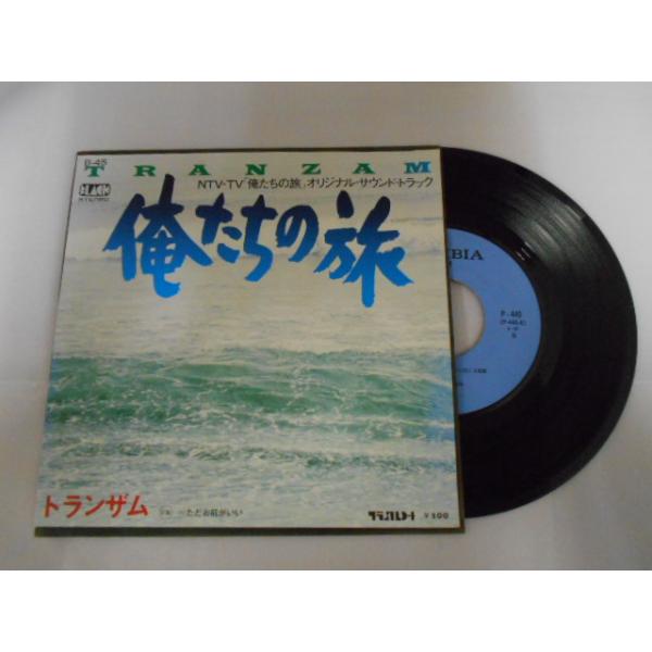 こちらはレンタル落ち・販売落ちの中古レコードになります。LPレコードは佐川急便にて発送致します。EPレコードはゆうメールにて発送致します。複数ご購入いただいた場合は佐川急便での発送へと変更になる場合もある為、送料に変動がございます。商品の内...