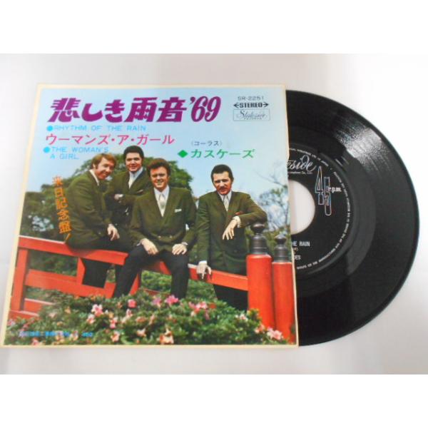 こちらはレンタル落ち・販売落ちの中古レコードになります。LPレコードは佐川急便にて発送致します。EPレコードはゆうメールにて発送致します。複数ご購入いただいた場合は佐川急便での発送へと変更になる場合もある為、送料に変動がございます。商品の内...