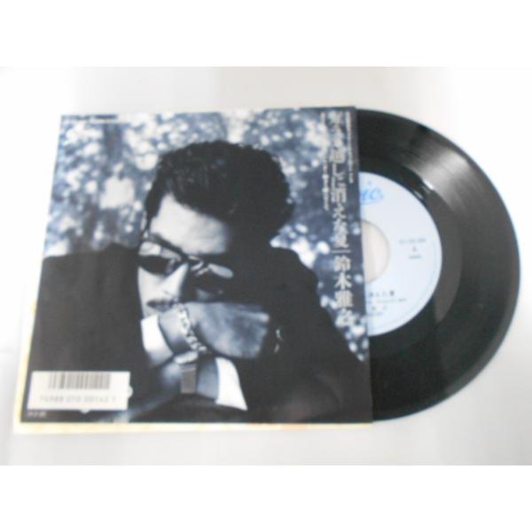 こちらはレンタル落ち・販売落ちの中古レコードになります。LPレコードは佐川急便にて発送致します。EPレコードはゆうメールにて発送致します。複数ご購入いただいた場合は佐川急便での発送へと変更になる場合もある為、送料に変動がございます。商品の内...