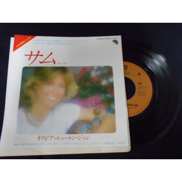 こちらはレンタル落ち・販売落ちの中古レコードになります。LPレコードは佐川急便にて発送致します。EPレコードはゆうメールにて発送致します。複数ご購入いただいた場合は佐川急便での発送へと変更になる場合もある為、送料に変動がございます。商品の内...