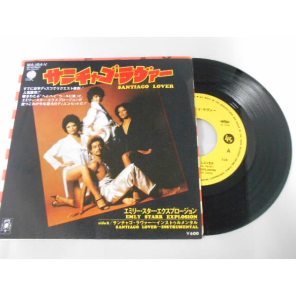 こちらはレンタル落ち・販売落ちの中古レコードになります。LPレコードは佐川急便にて発送致します。EPレコードはゆうメールにて発送致します。複数ご購入いただいた場合は佐川急便での発送へと変更になる場合もある為、送料に変動がございます。商品の内...