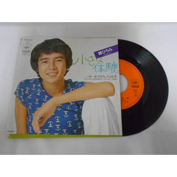 こちらはレンタル落ち・販売落ちの中古レコードになります。LPレコードは佐川急便にて発送致します。EPレコードはゆうメールにて発送致します。複数ご購入いただいた場合は佐川急便での発送へと変更になる場合もある為、送料に変動がございます。商品の内...