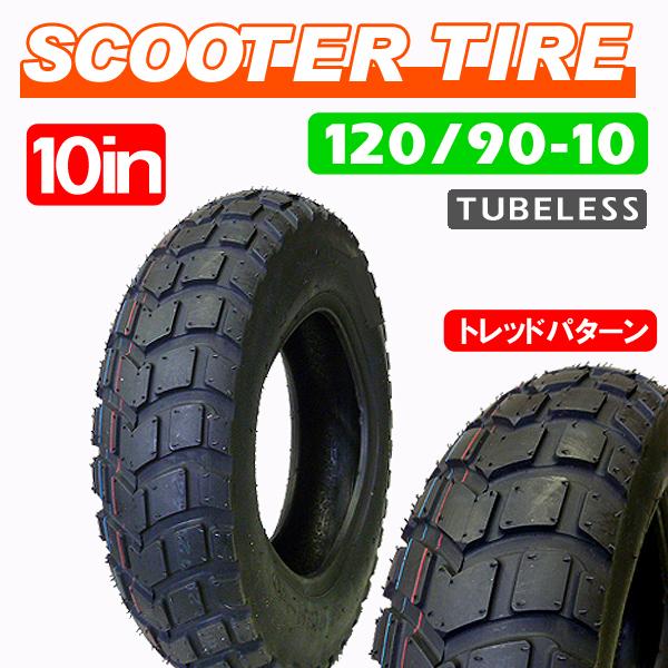 120/90-10(154) 71J OFF ブロックパターン 新品タイヤ 1本