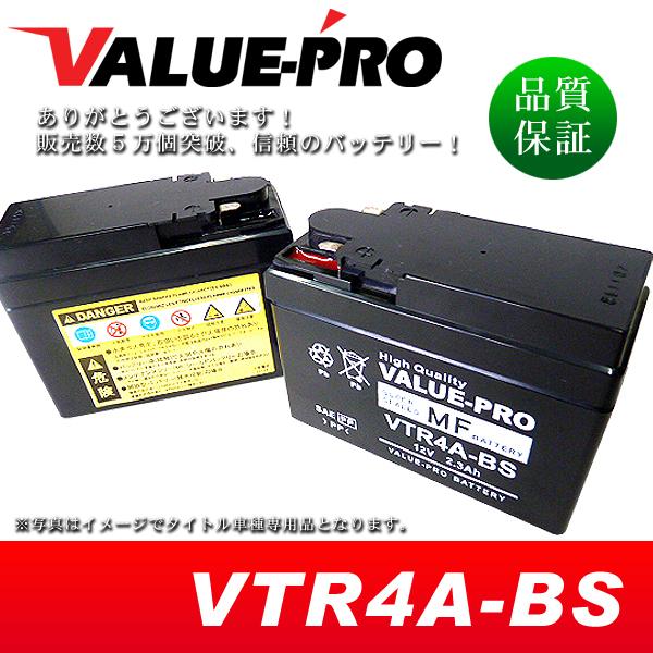 新品 充電済バッテリー VTR4A-BS 互換 YTR4A-BS GTR4A-BS