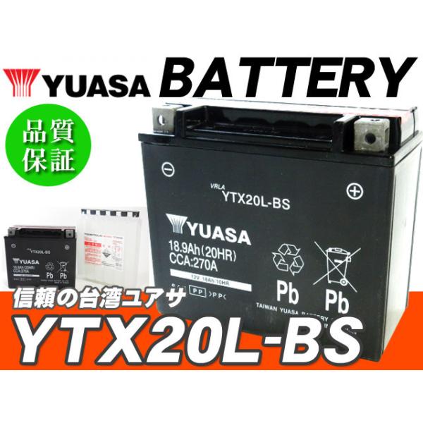 台湾ユアサバッテリー YUASA AGM YTX20L-BS ◇ 65989-90 65989-97 互換