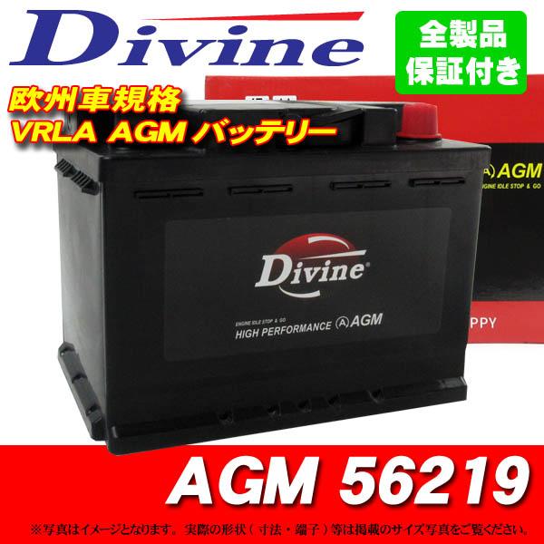 AGMバッテリー MF56219 Divine VRLA SLX-6C L2 LN2 H5 互換 AUDI アウディ A3 A4 TTクーペ  TTロードスター