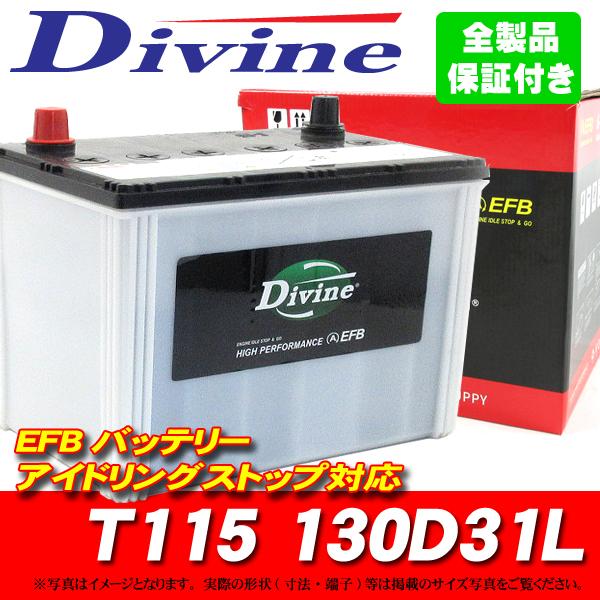 EFBバッテリー T110L T115L 130D31L Divine 115D31L 互換 マツダ