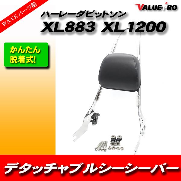 ☆ハーレーダビットソン用 シーシーバー☆ 【公式通販】