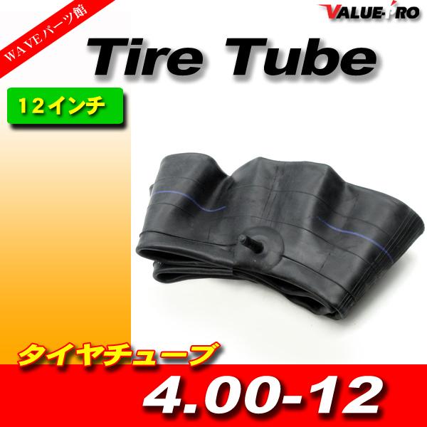4.00-12 新品 タイヤチューブ 1本 / 2st ジャイロ キャノピー 他