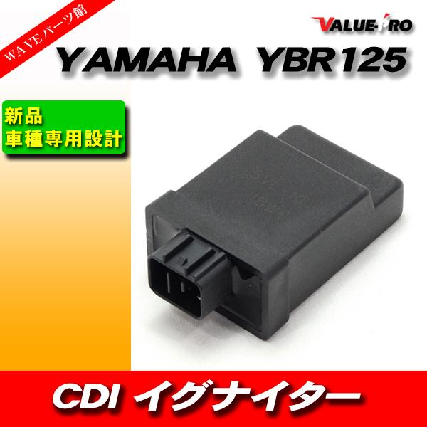 YAMAHA YBR125 CDI イグナイター 6pin 純正互換 : WAVEパーツ YS館