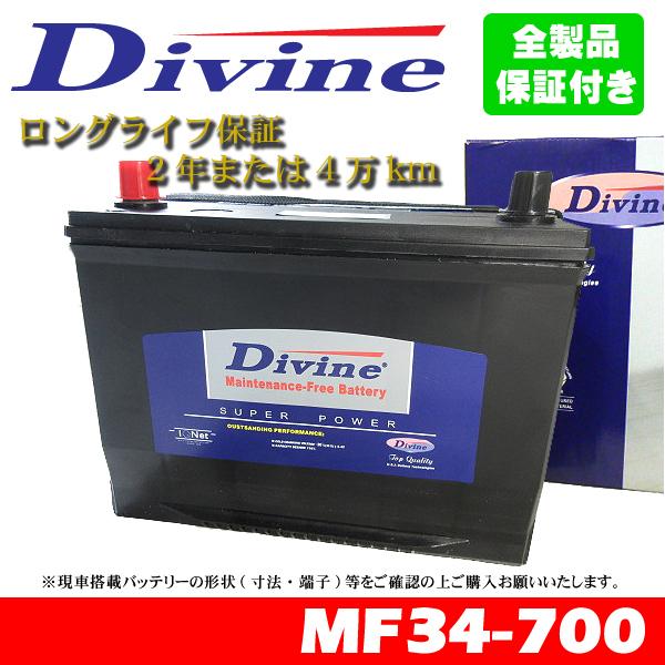 MF34-700 Divineバッテリー 34-600 34-60 34-6MF 34-7MF 34-6YR 互換 ジープ チェロキー ラングラー グランドチェ