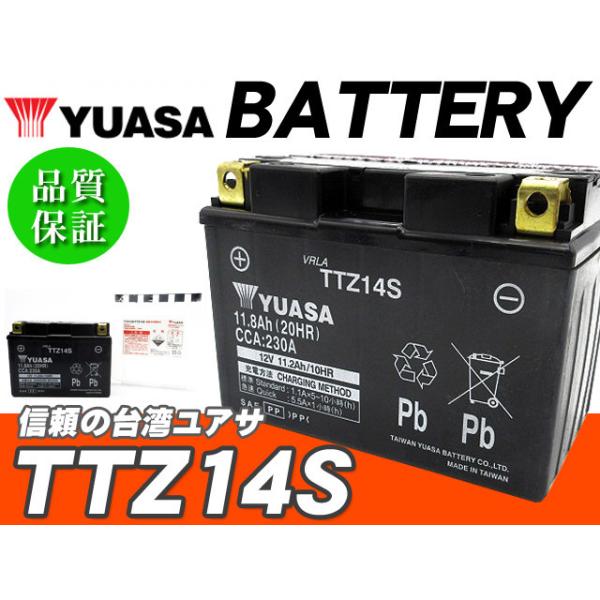 台湾ユアサバッテリー YUASA AGM TTZ14S ◆YTZ14S FTZ14S GTZ14S VTZ14S 互換 シャドウ750 RC53 RC56 CB1100 SC65 VFR1200F VFR1200X