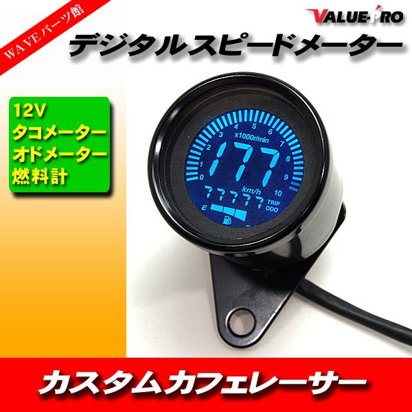 60パイ スピードメーター フルLEDデジタルメーター ブラック 黒