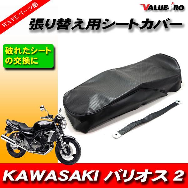 パンチングレザーシート 張替えタイプ 黒 ブラック /シートカバー