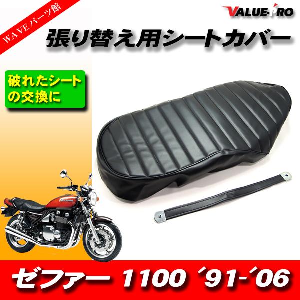 タックロール レザーシート 張替えタイプ 黒 ブラック /シートカバー 