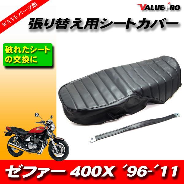 人*）様 バイクシート ホワイト ブラック タックロール レザーシート 張替えタイプ 黒 ブラック /シートカバー