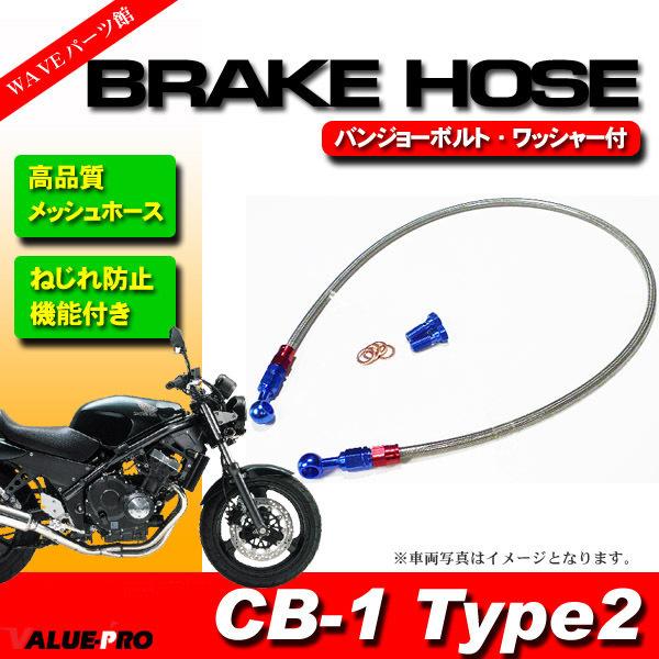 ビルドアラインメッシュブレーキホース前後セットNinja ZX-4R