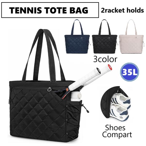 テニスバッグ トートバッグ ラケットバッグ ２本 シューズ収納 メンズ レディース 防水 ジムバッグ 大容量 爆買防汚、撥水加工を施したキルティング生地で、湿気や臭いを防ぎ、軽量おしゃれで使いやすさを追求した一品(1)テニスラケット２本収納...