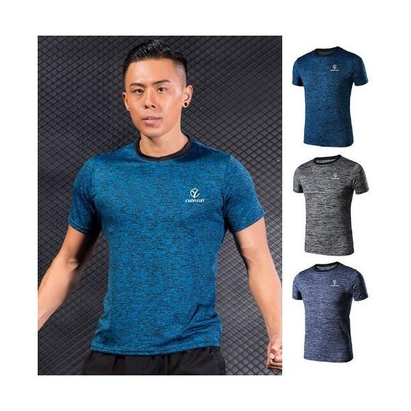 トレーニングシャツ メンズ 半袖 ドライシャツ Tシャツ ランニング フィットネス スポーツ 速乾 クイックドライ