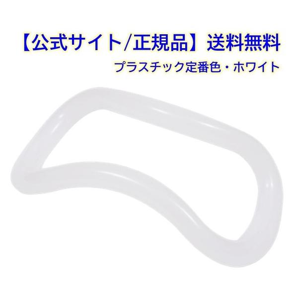 ウェーブストレッチリング（WAVE STRETCH RING）とは、人間工学に基づき開発されたセルフケア＆トレーング器具です。ウェーブストレッチリングのダブルアーチの形状は、人体の骨格の脊柱・肋骨・骨盤・足底などの部位にジャストフィットする...