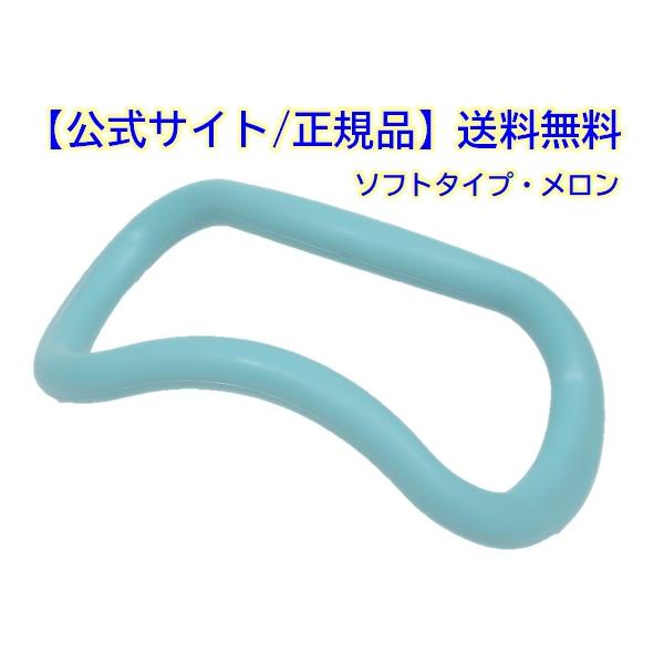 ウェーブストレッチリング（WAVE STRETCH RING）とは、人間工学に基づき開発されたセルフケア＆トレーング器具です。ウェーブストレッチリングのダブルアーチの形状は、人体の骨格の脊柱・肋骨・骨盤・足底などの部位にジャストフィットする...