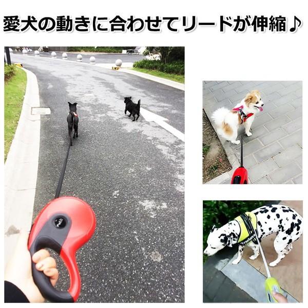 伸縮リード 犬 リード 伸びる 長い 強い 丈夫 散歩 グッズ 自動 巻き
