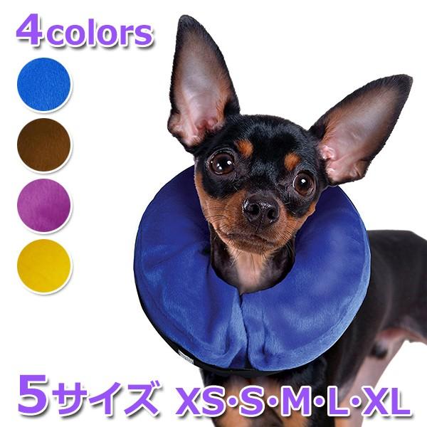 犬 エリザベスカラー 犬用 空気 カラー 浮き輪 膨らませる ソフト 猫 ムーン エリザベス 怪我 術後 傷口 舐め 防止 保護 エリカラ 0513 Wavy スポーツ用品 通販 Yahoo ショッピング