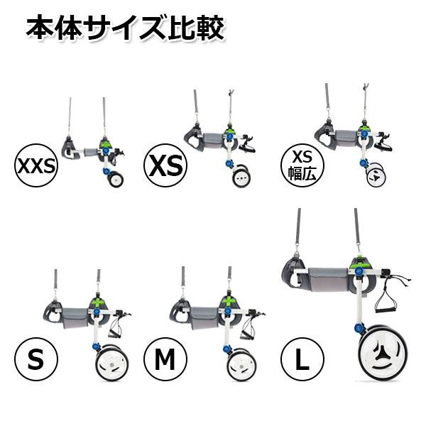 XS サイズ 犬 介護 用品 歩行 補助 車椅子 歩行器 補助輪 ドッグ