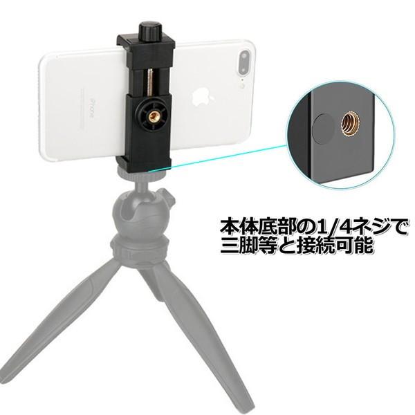 スマホ Iphone アイフォン アクセサリー 強力 三脚 ネジ スマートフォン ホルダー 携帯 挟む 取付 パーツ マルチ 固定 自撮り棒 セルカ 三脚 ネ Wshhd 003 Wavy スポーツ用品 通販 Yahoo ショッピング