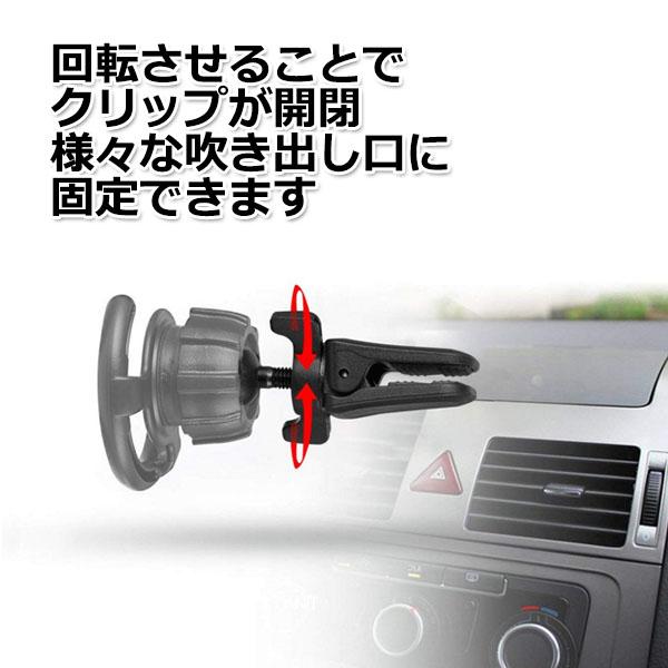 スマホ スマートフォン Iphone アイフォン 車 アクセサリー 17mm ボール エアコン 吹き出し口 クリップ 携帯 挟む ホルダー パーツ スタンド マ Wshot 002 Wavy スポーツ用品 通販 Yahoo ショッピング