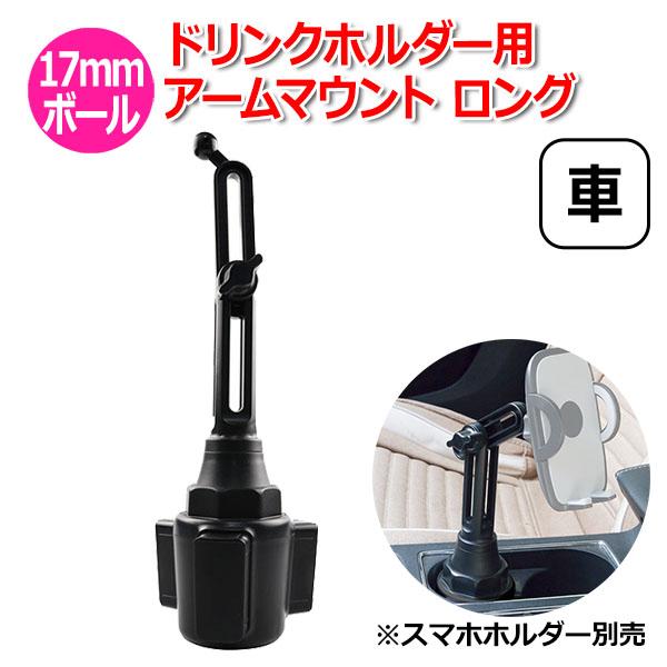 アイフォン 車 スタンド みんな探してる人気モノ アイフォン 車 スタンド 車 バイク