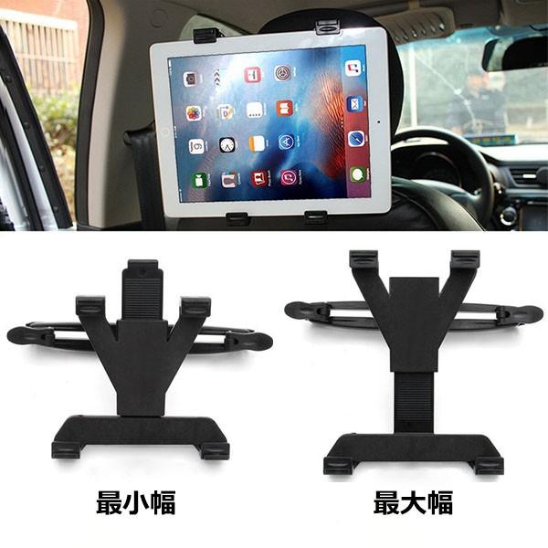 Ipad アイパッド 車 アクセサリー ヘッドレスト 用 タブレット マウント ホルダー セット 挟む 取付固定 後部座席 車載 ネックレスト 棒 車 こど Wtbmh 001 Wavy スポーツ用品 通販 Yahoo ショッピング