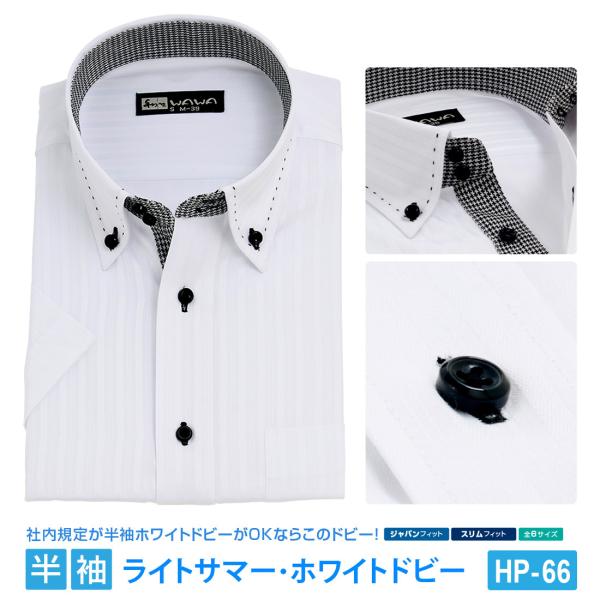 wawajapan_1000-00676
