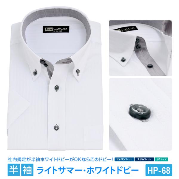 wawajapan_1000-00678