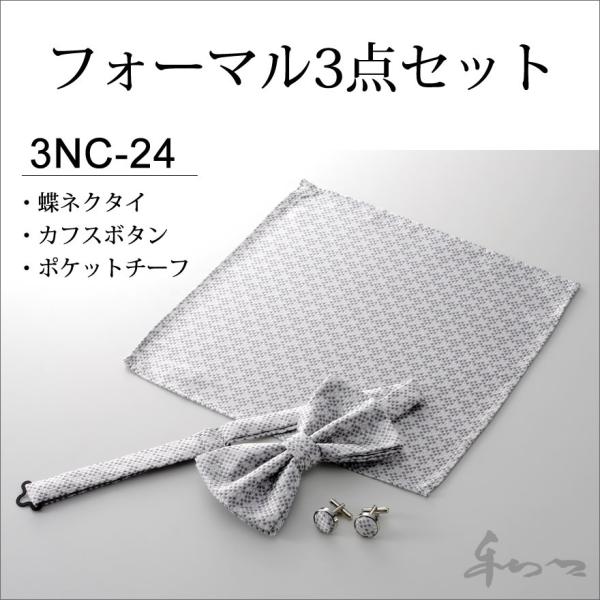 トータルコーディネイトされているのがオススメポイント。お急ぎの場合はお手軽に揃えられるので間違いはないです。特に、結婚式に使える。披露宴、パーティー、フォーマルなシーンに。ハロウィンパーティーに大活躍！素材・ポリエステル汚れに強いテフロン加...