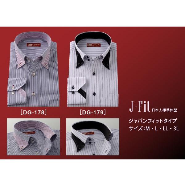 ワイシャツ 長袖 メンズ クールビズ カッターシャツ 10種類から選べる Dgシリーズ ジャパンフィット ビジネス カジュアル Buyee 日本代购平台 产品购物网站大全 Buyee一站式代购 Bot Online