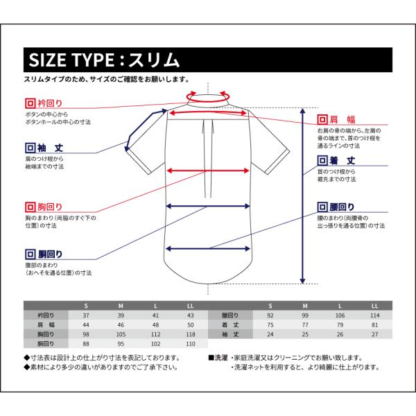 ワイシャツ 半袖 メンズ クールビズ カッターシャツ 10種類から選べる Bgシリーズ スリムフィットタイプ Buyee Buyee Japanese Proxy Service Buy From Japan Bot Online