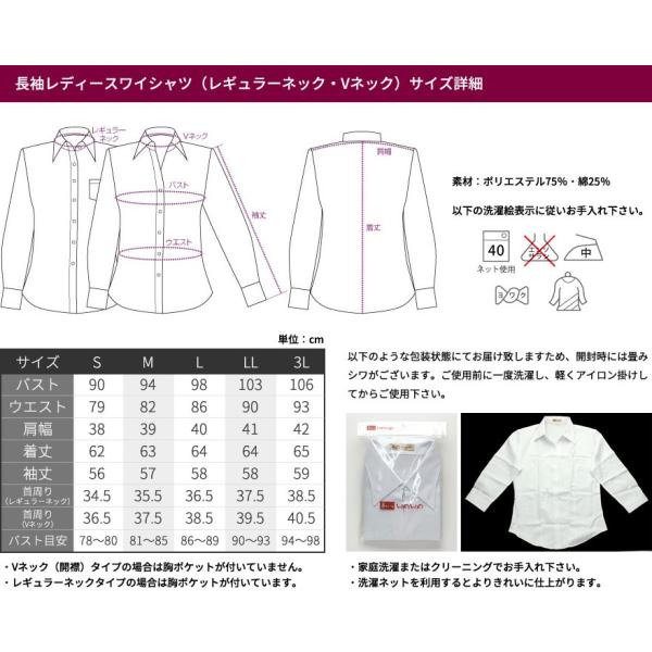 ワイシャツ レディース シャツ ブラウス ドビー 長袖 半袖 7分袖 18種類から選べる Dls Uulシリーズ Buyee Buyee Japanese Proxy Service Buy From Japan Bot Online