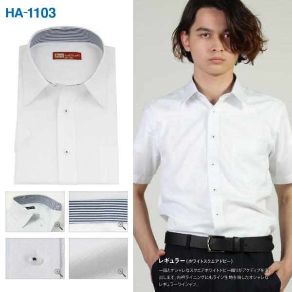 ワイシャツ 半袖 メンズ 白無地 ブルーストライプ カッターシャツ 15種類から選択出来る ビジネス カジュアル Buyee Buyee Japanese Proxy Service Buy From Japan Bot Online