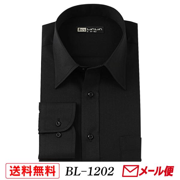 【メール便】 長袖 メンズ ブラック ワイシャツ 黒 ドビー ヘリンボーン レギュラーカラー S〜4LBL-1202 送料無料 バンケット業