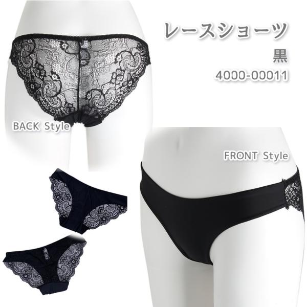 レディース下着レースランジェリーブラックセクシーKUFEJ444 レディース下着レースランジェリーブラックセクシーKUFEJ444