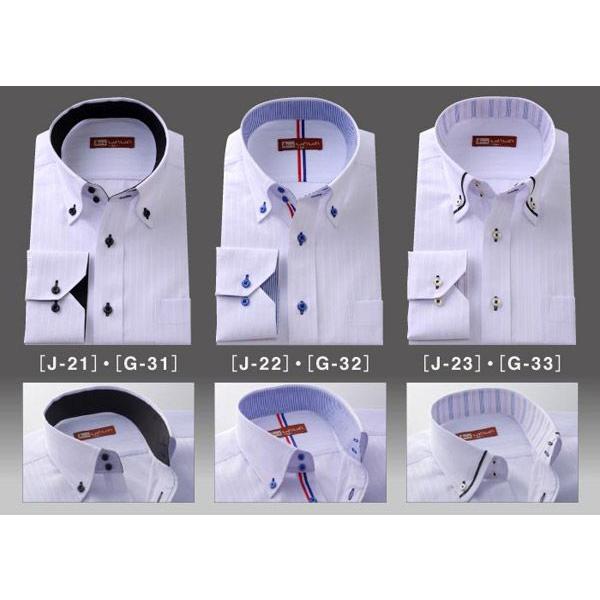 ワイシャツ 形態安定加工 長袖 メンズ クールビズ カッターシャツ 8種類2タイプから選べる Jgシリーズ ビジネス Buyee Buyee Japanese Proxy Service Buy From Japan Bot Online