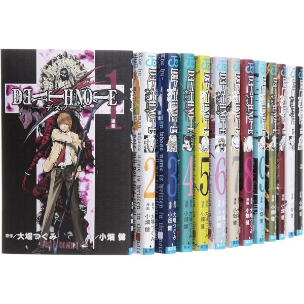 DEATH NOTE デスノート 1-13巻セット