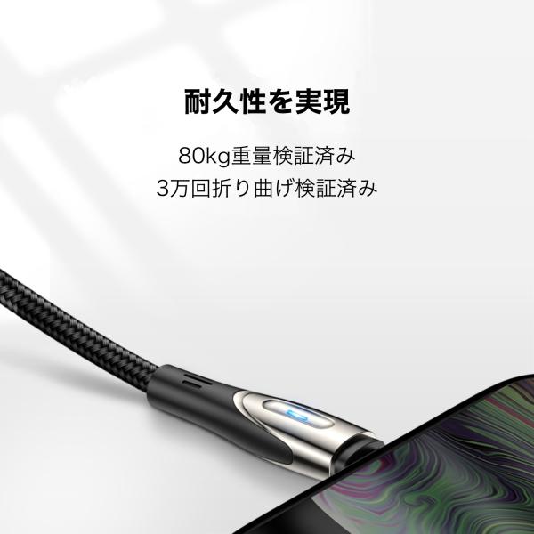 iPhone 充電器 ライトニング ケーブル コード 2m 断線しにくい 強化 