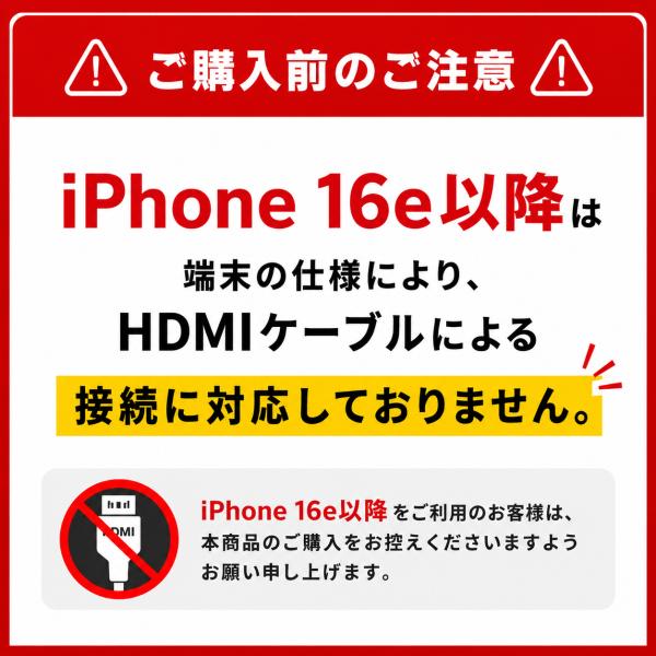 �^�C�vC HDMI �P�[�u�� 1.8m �ϊ��P�[�u�� HDMI�P�[�u�� �~���[�����O iPhone �ϊ� �� �v���W�F�N�^�[ 4K HD ���掿 �p�\�R�� �e���r ��c ���i�摜1