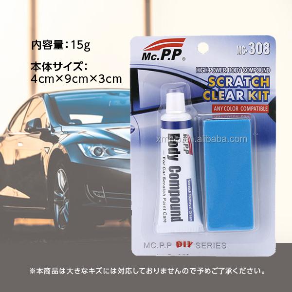 キズ消し コンパウンド 車 傷消し 修理 自分で 傷消しクリーム スポンジ セット メンテナンス 補修 塗装 Wtcc0001 Wayetto 通販 Yahoo ショッピング