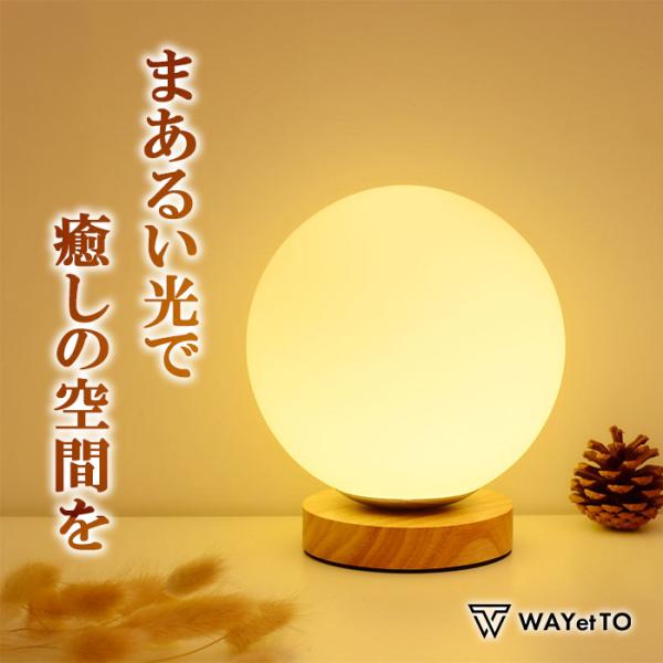 ☆ 無段階調光 で シーン に合わせて 光 の デザイン ができます♪☆ 丸い ライト だから 可愛いシンプル だからどんな インテリア にも 馴染む☆ お部屋 の中で 月 が 光る癒し 効果 絶大☆ 便利 な USB給電式モバイルバッテリ...